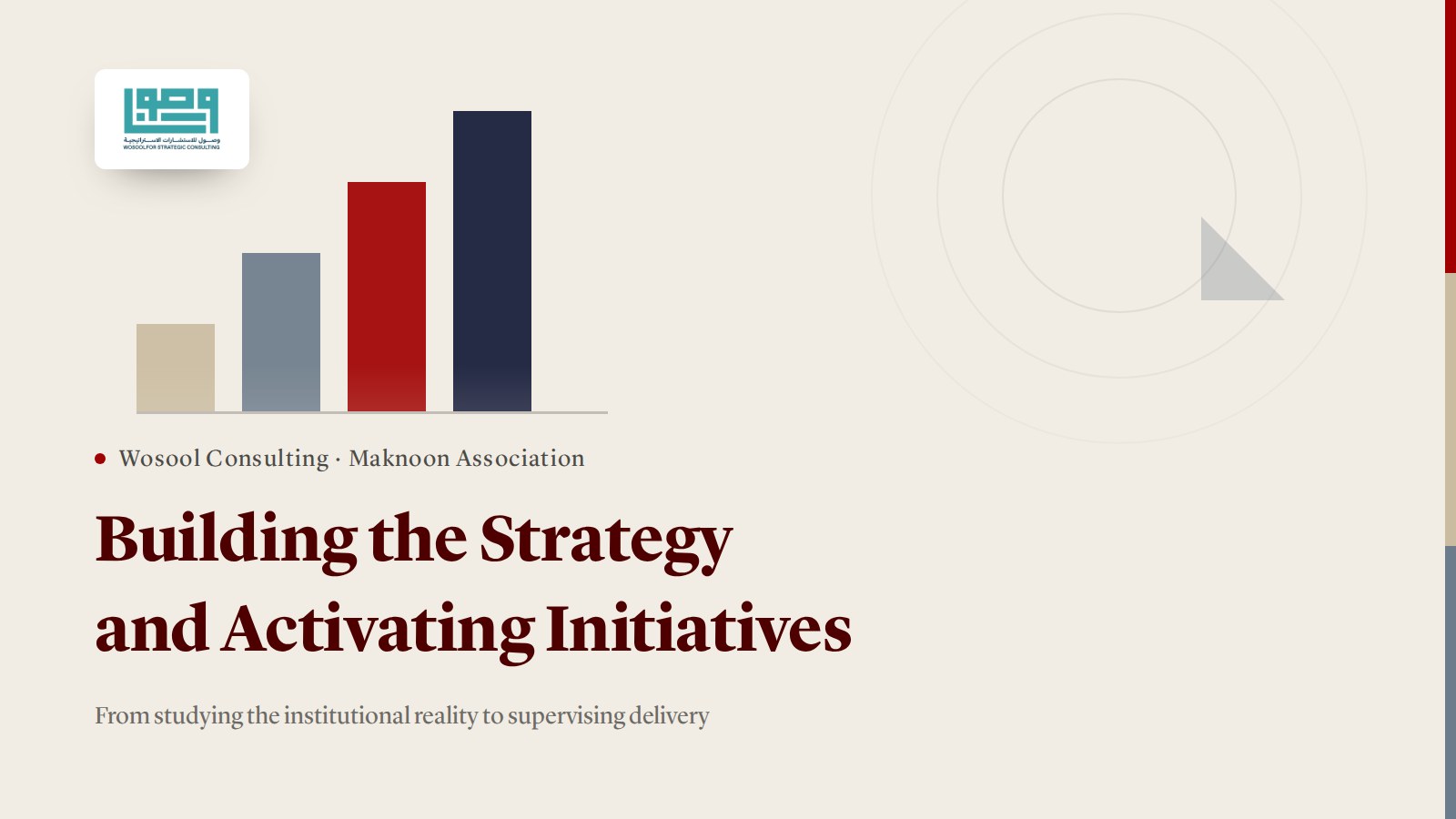 Wosool Consulting news cover, building the strategy of Maknoon Association and activating its initiatives