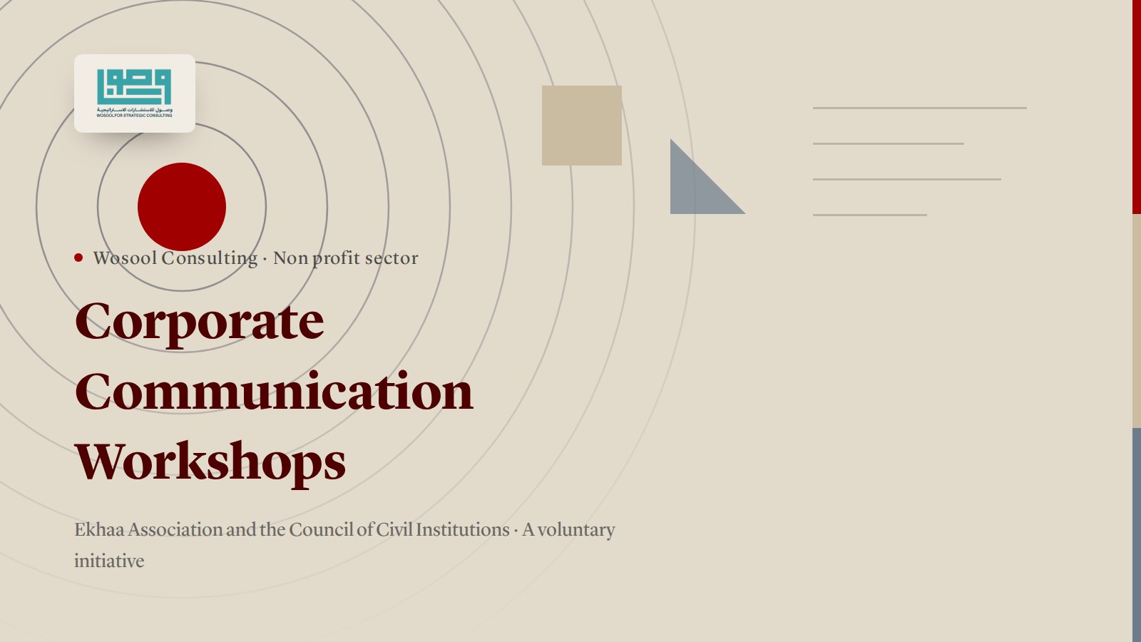 Wosool Consulting news cover, corporate communication workshops for the non profit sector