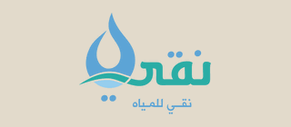 نقي للمياه