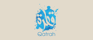 قطرة