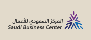 المركز السعودي للأعمال