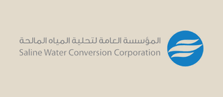 المؤسسة العامة لتحلية المياه المالحة