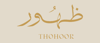 ظهور